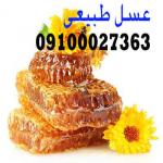 فروش عسل کوهستان09100027363